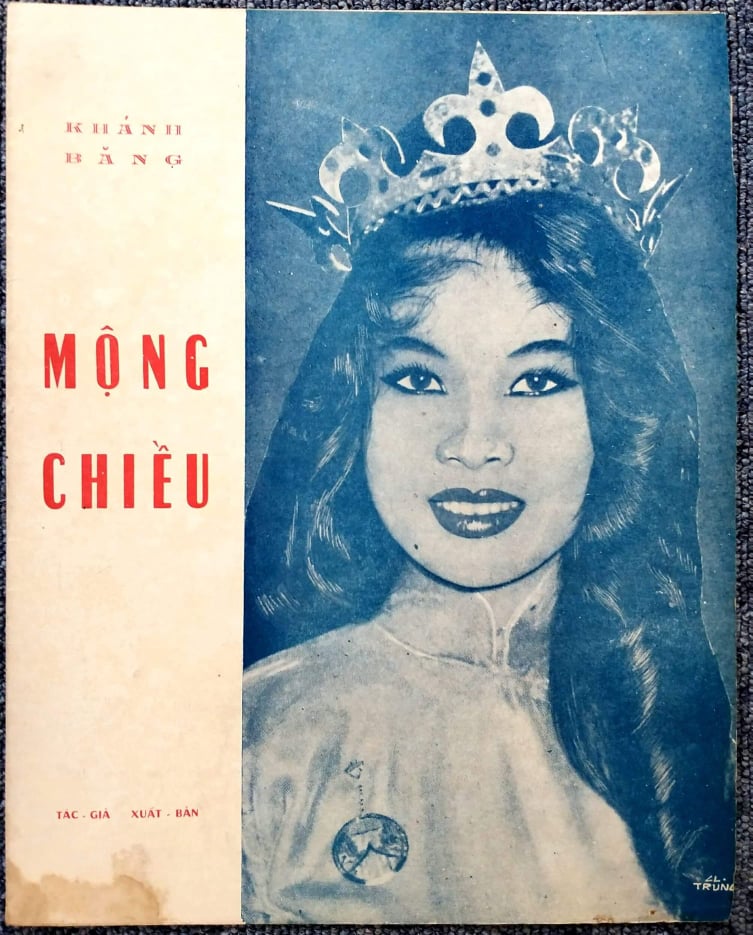Năm 1961, Thanh Thúy được bầu chọn là Hoa hậu Nghệ sĩ.