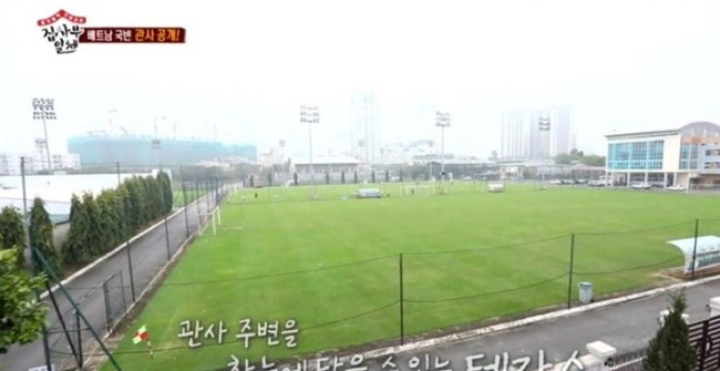 Từ phía trên của căn nhà có thể nhìn được sân tập xung quanh. Vợ ông Park Hang-seo đã không ít lần đứng ở đây để quan sát chồng hướng dẫn các cầu thủ luyện tập.